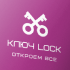 Компания Ключ LOCK